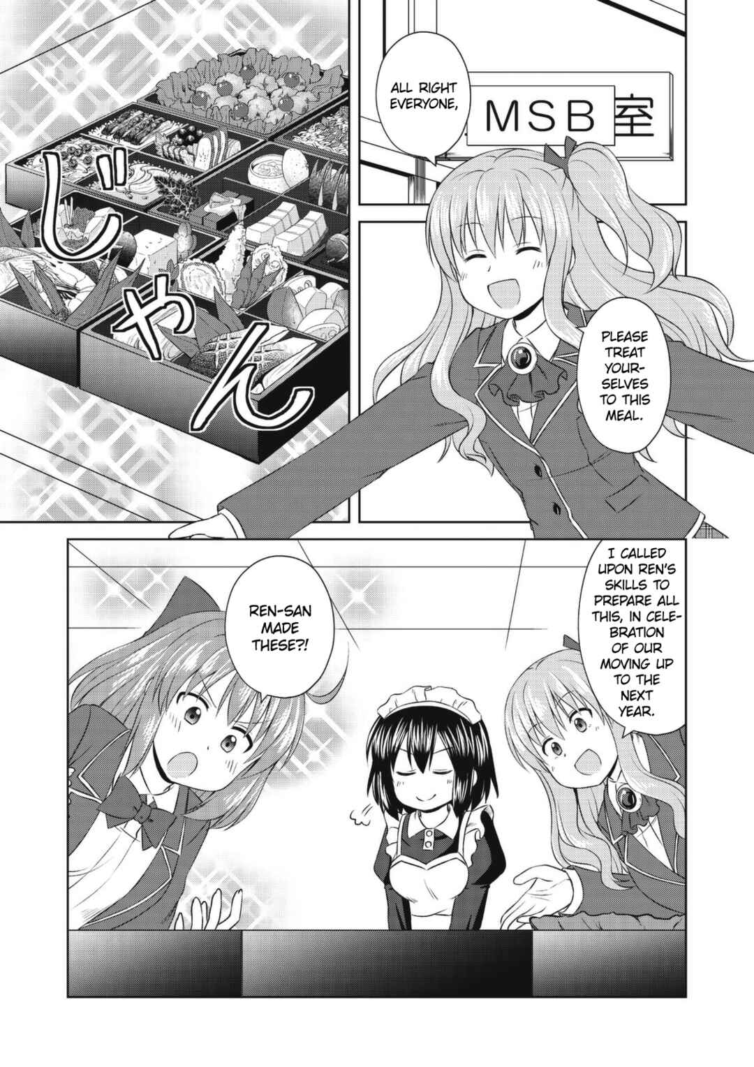 Chapter 65 - Page 7