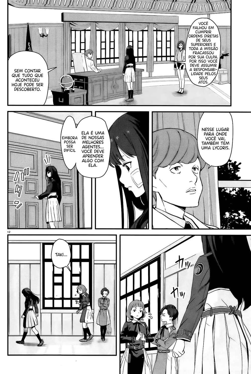 Chapter 1 - Page 15