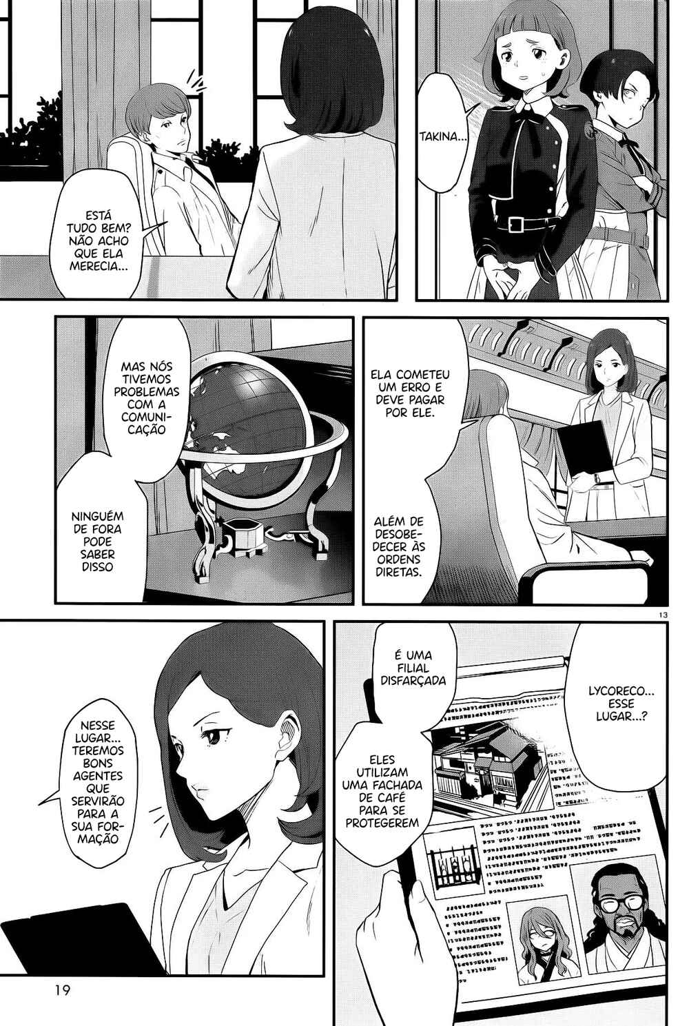 Chapter 1 - Page 16