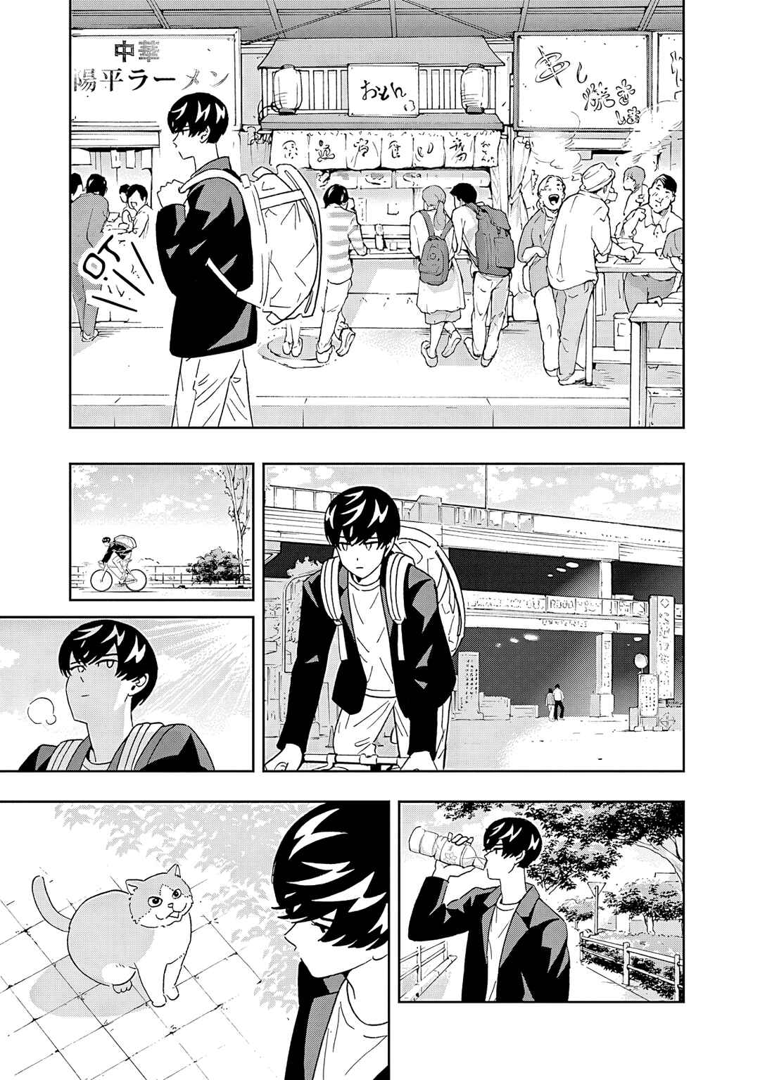 Chapter 57 - Page 10