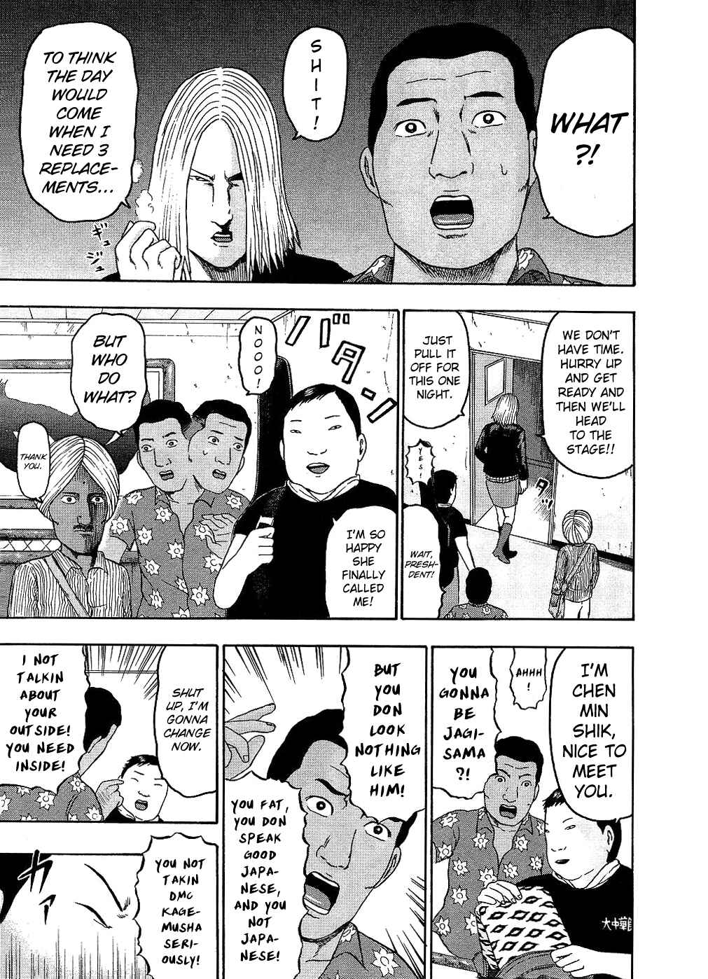 Chapter 89 - Page 3