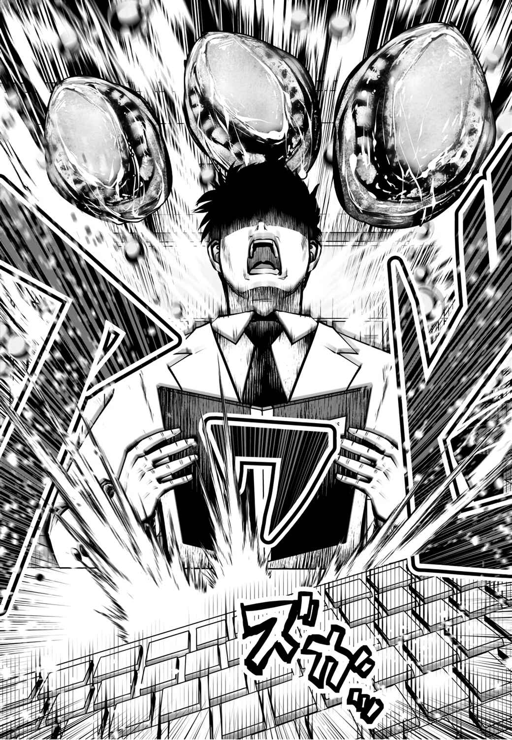 Chapter 18.1 - Page 5