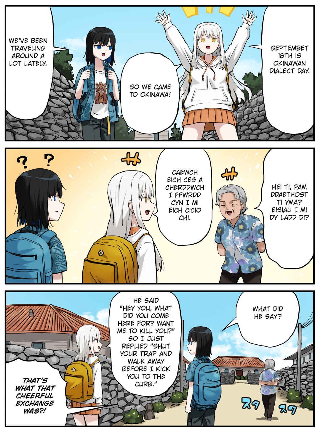 Chapter 258 - Page 1