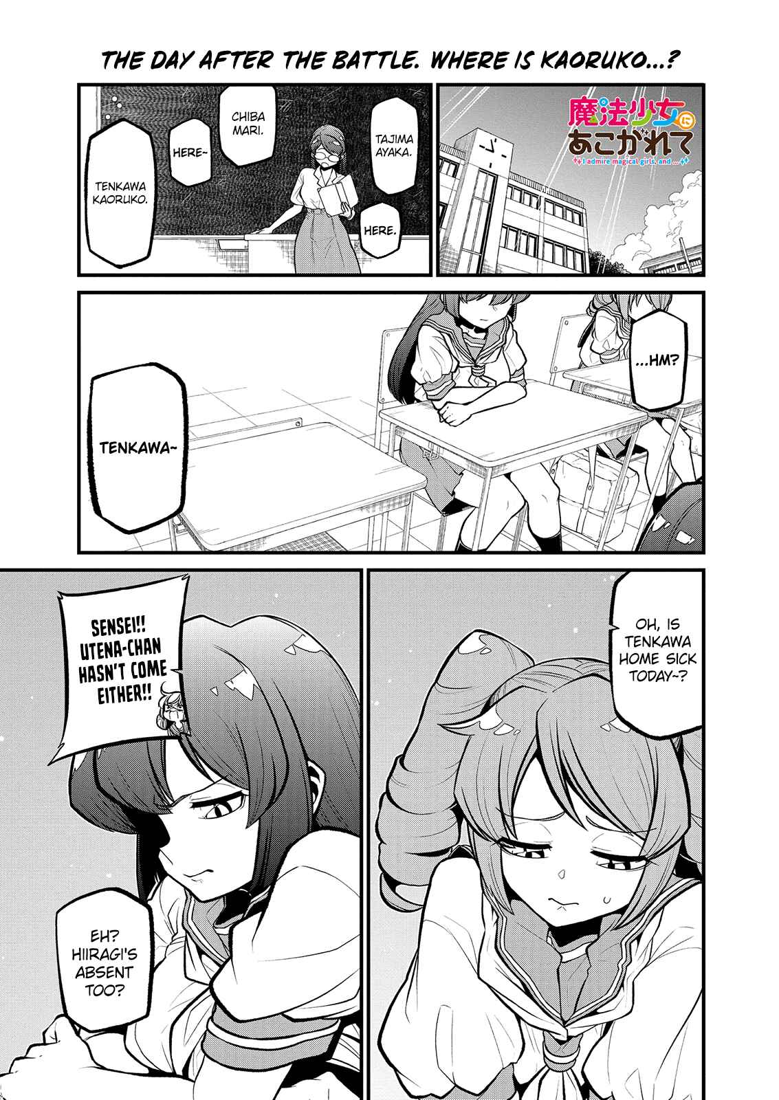 Chapter 30 - Page 1