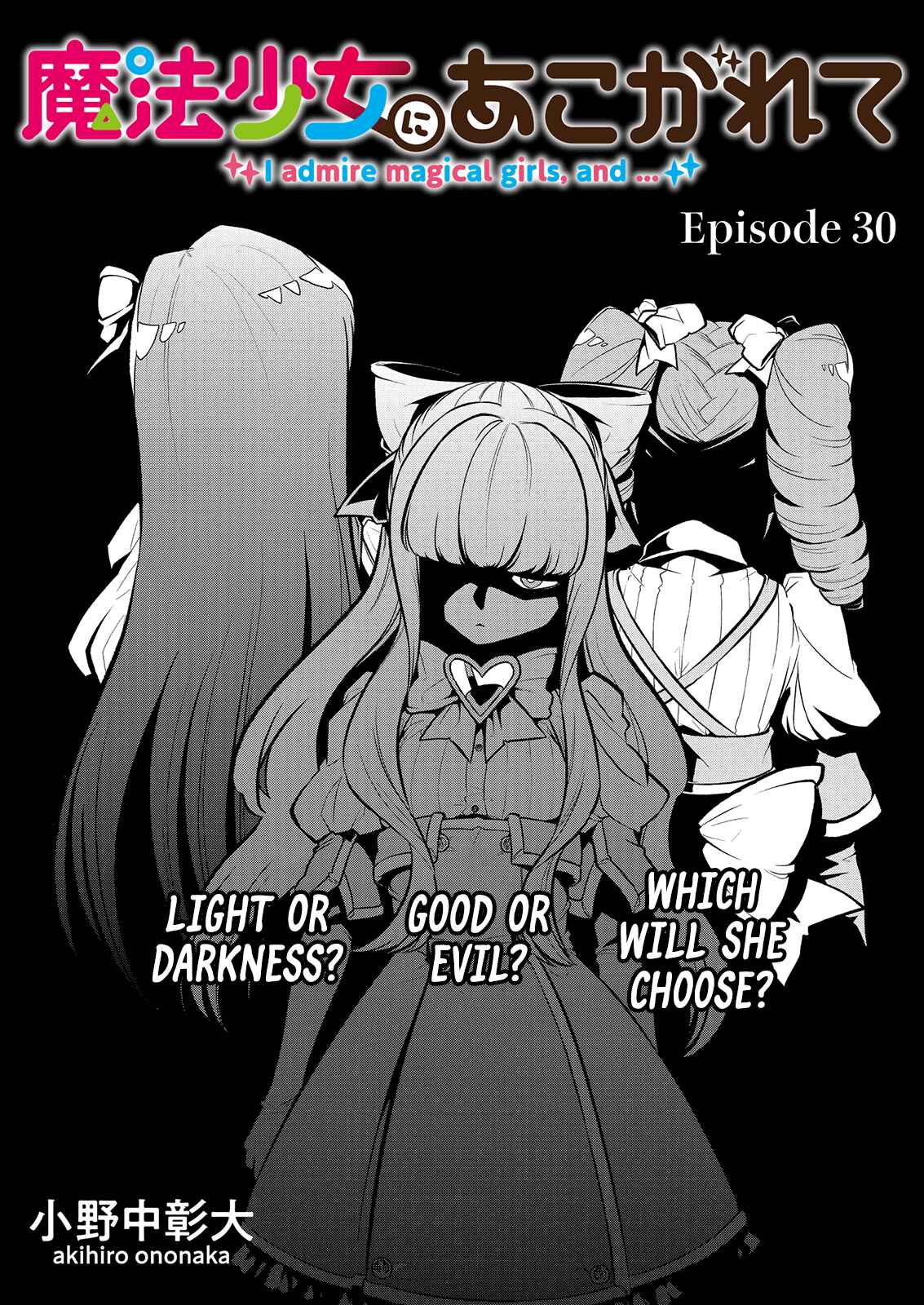 Chapter 30 - Page 2