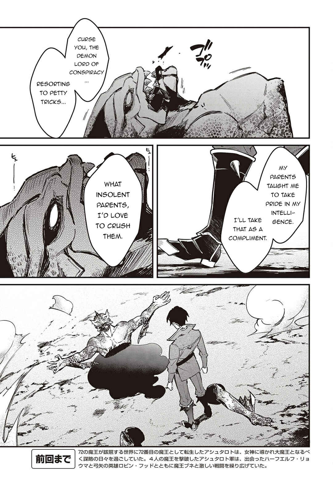 Chapter 63 - Page 4