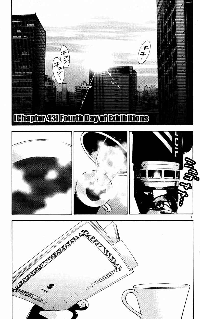 Chapter 43 - Page 4