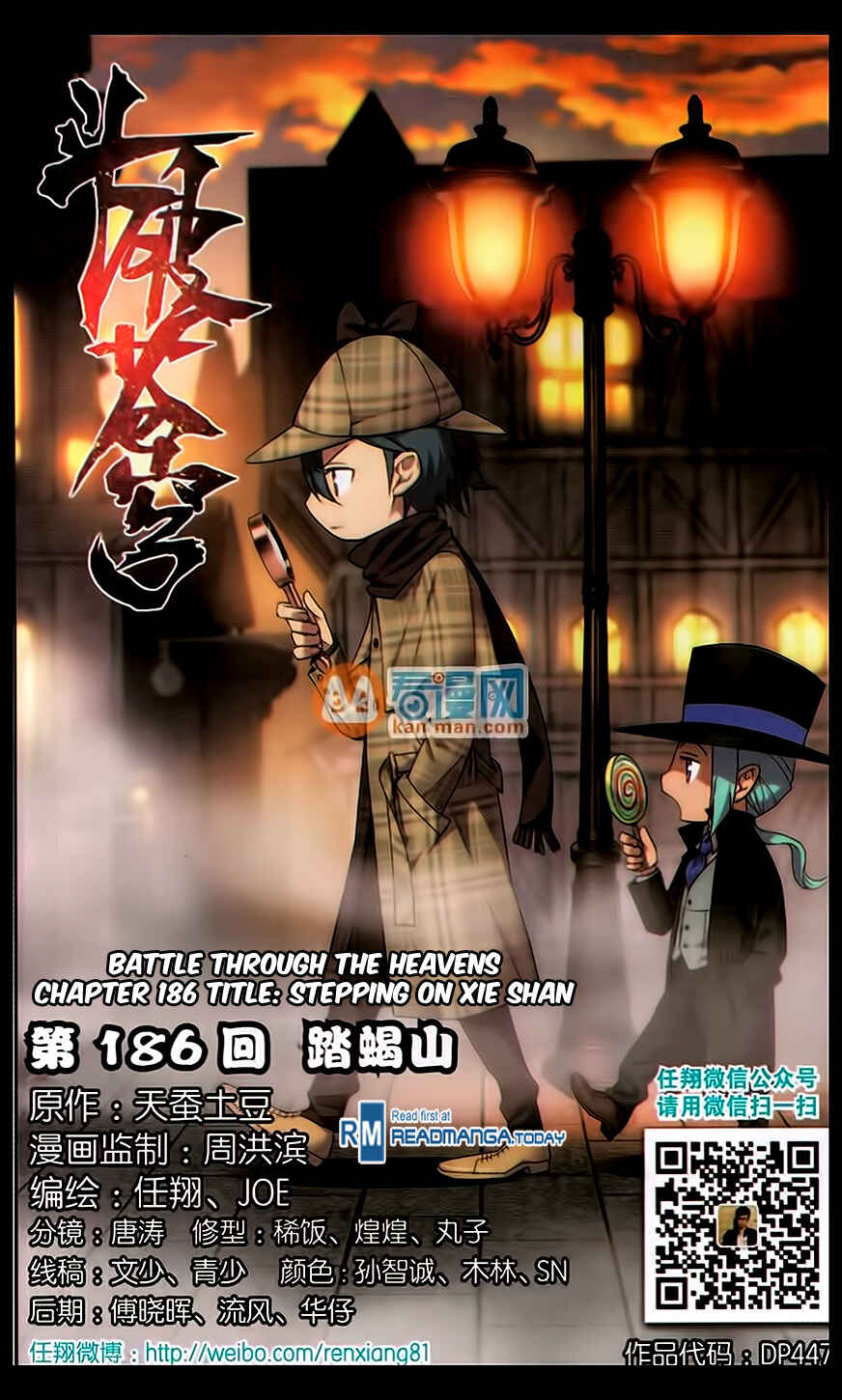 Chapter 186 - Page 2