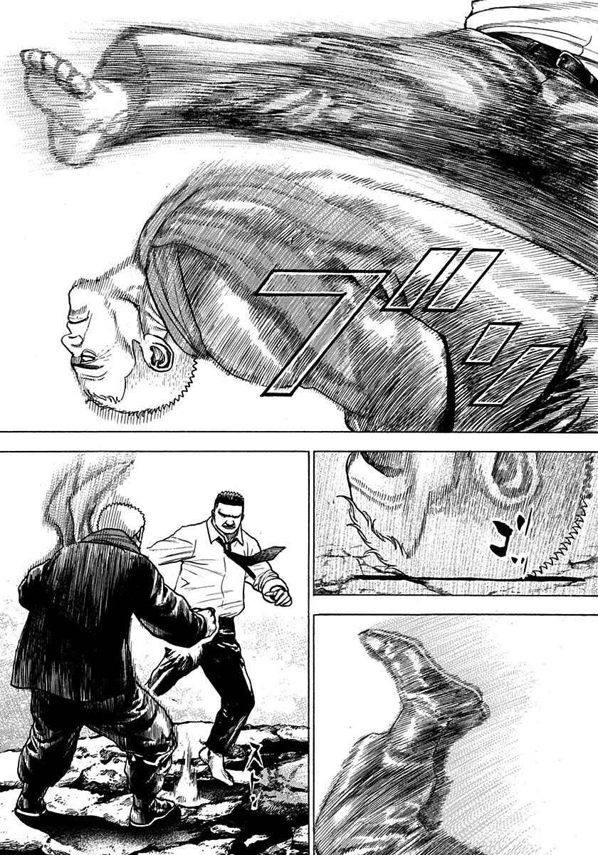 Chapter 376 - Page 17