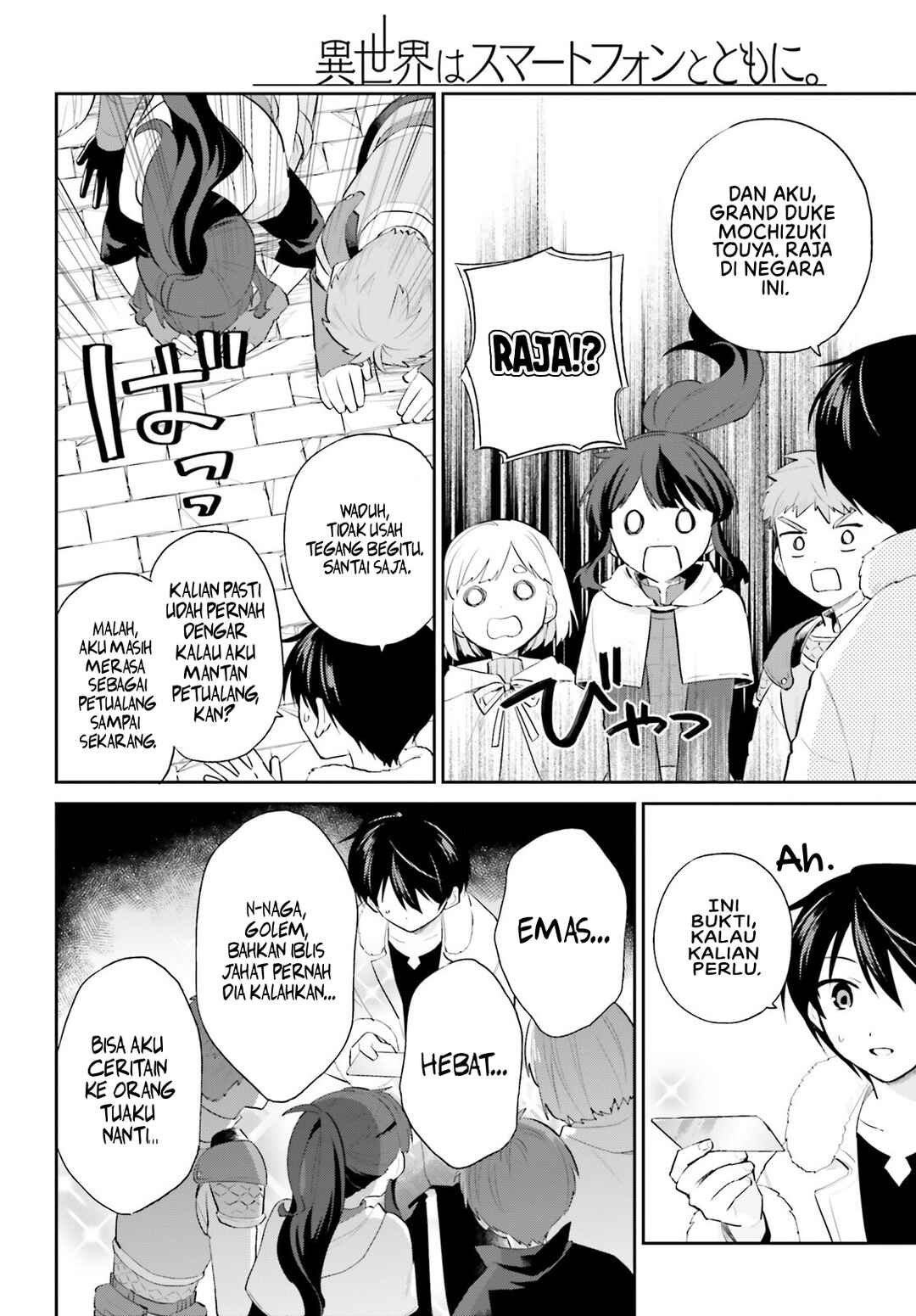 Chapter 93 - Page 15