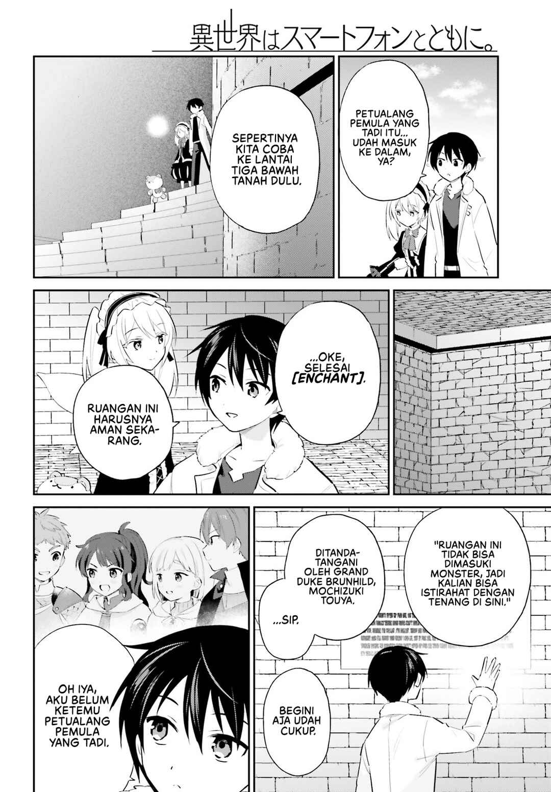 Chapter 93 - Page 7
