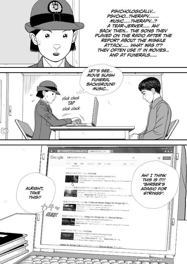 Chapter 74 - Page 2