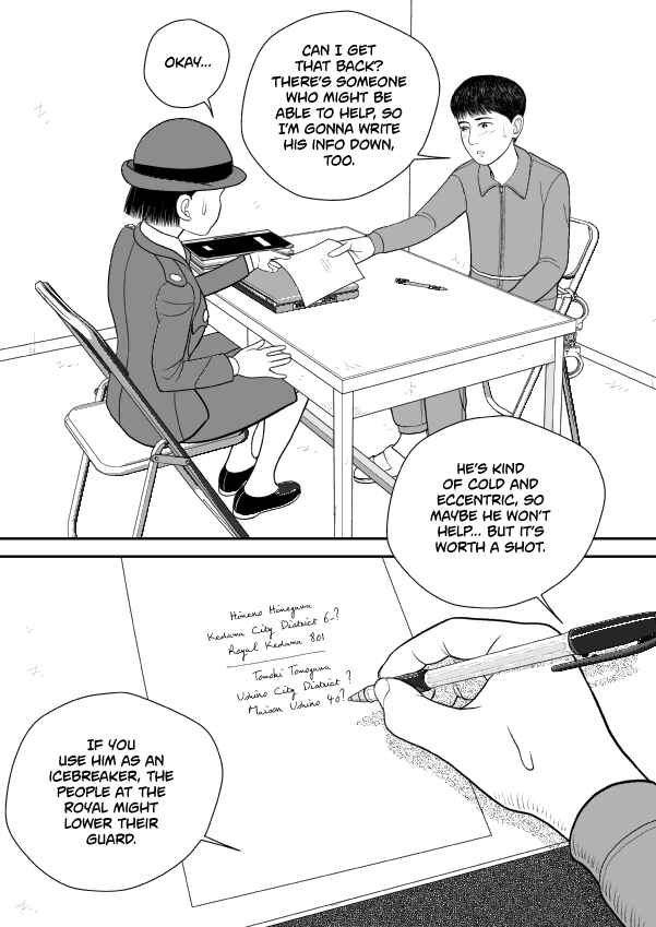 Chapter 74 - Page 21