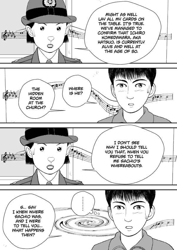 Chapter 74 - Page 7