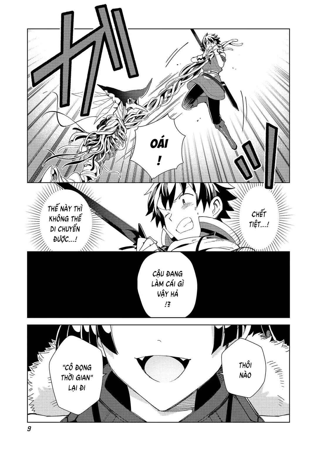 Chapter 35 - Page 12