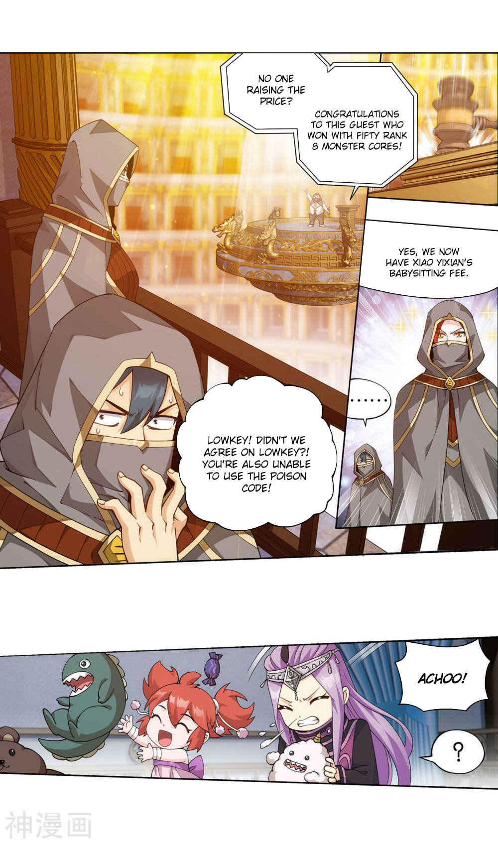 Chapter 363 - Page 13
