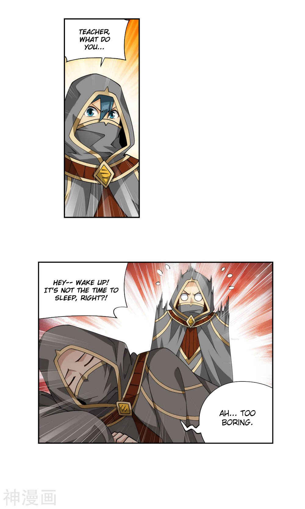 Chapter 363 - Page 15