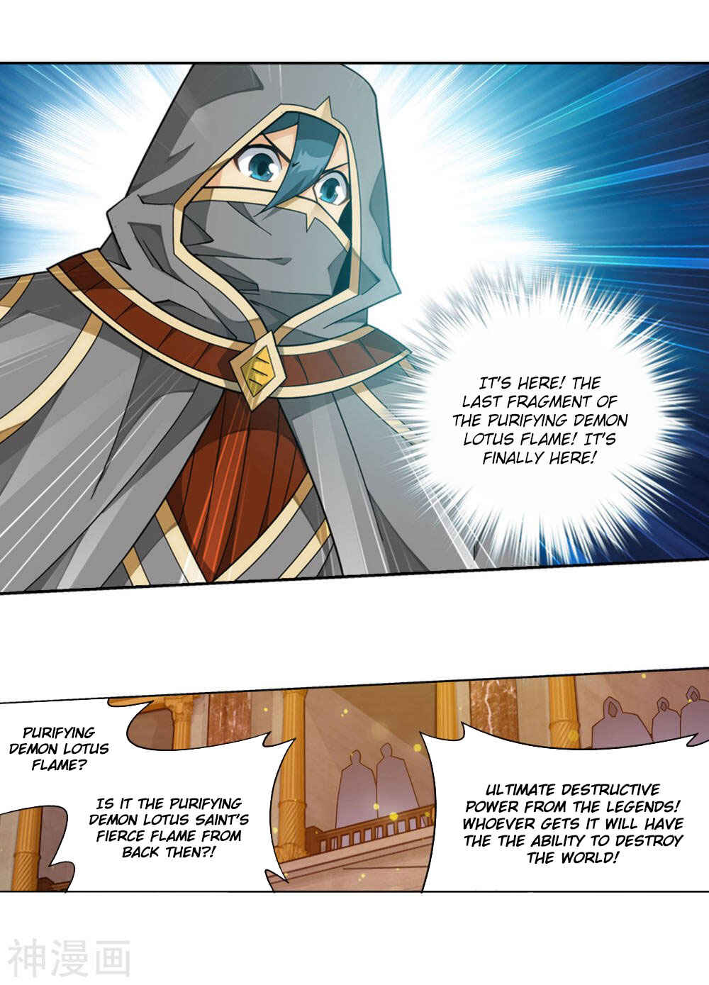 Chapter 363 - Page 17