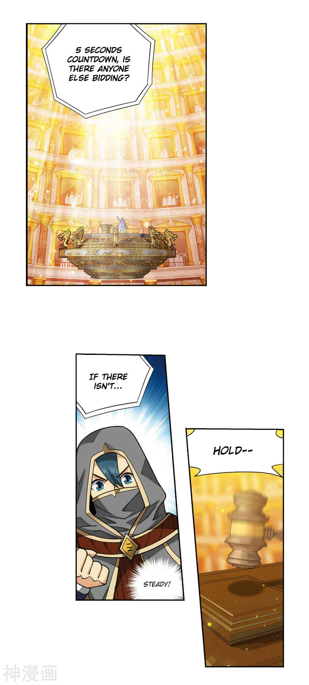 Chapter 363 - Page 23