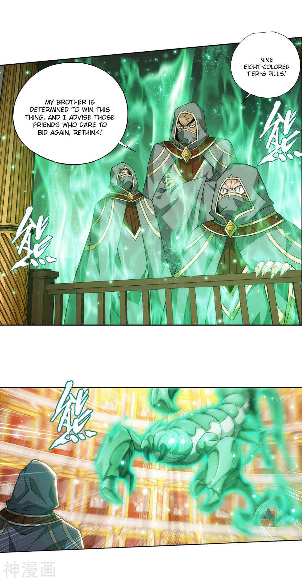 Chapter 363 - Page 24