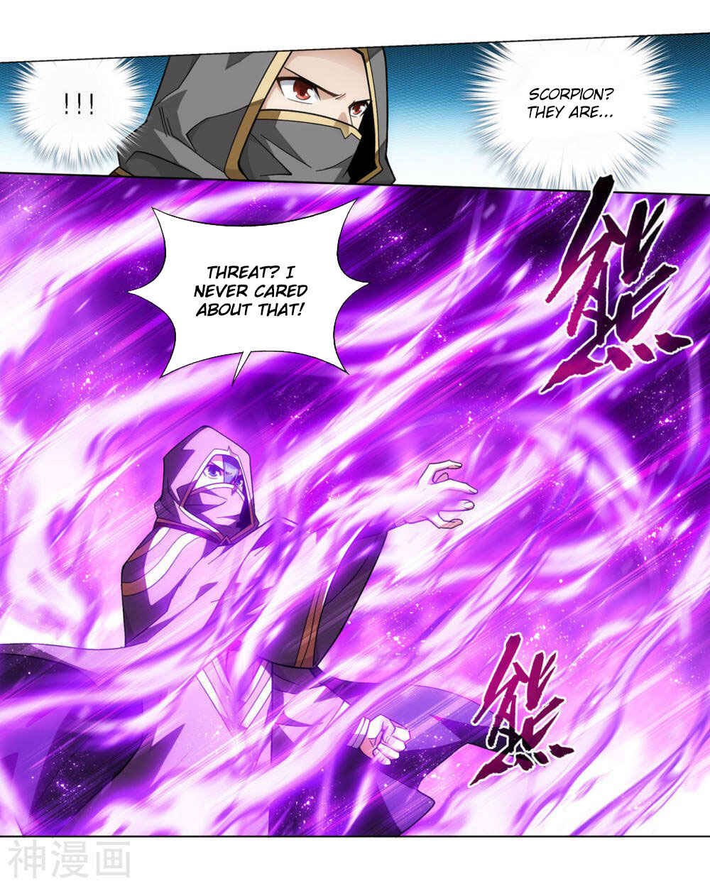 Chapter 363 - Page 25