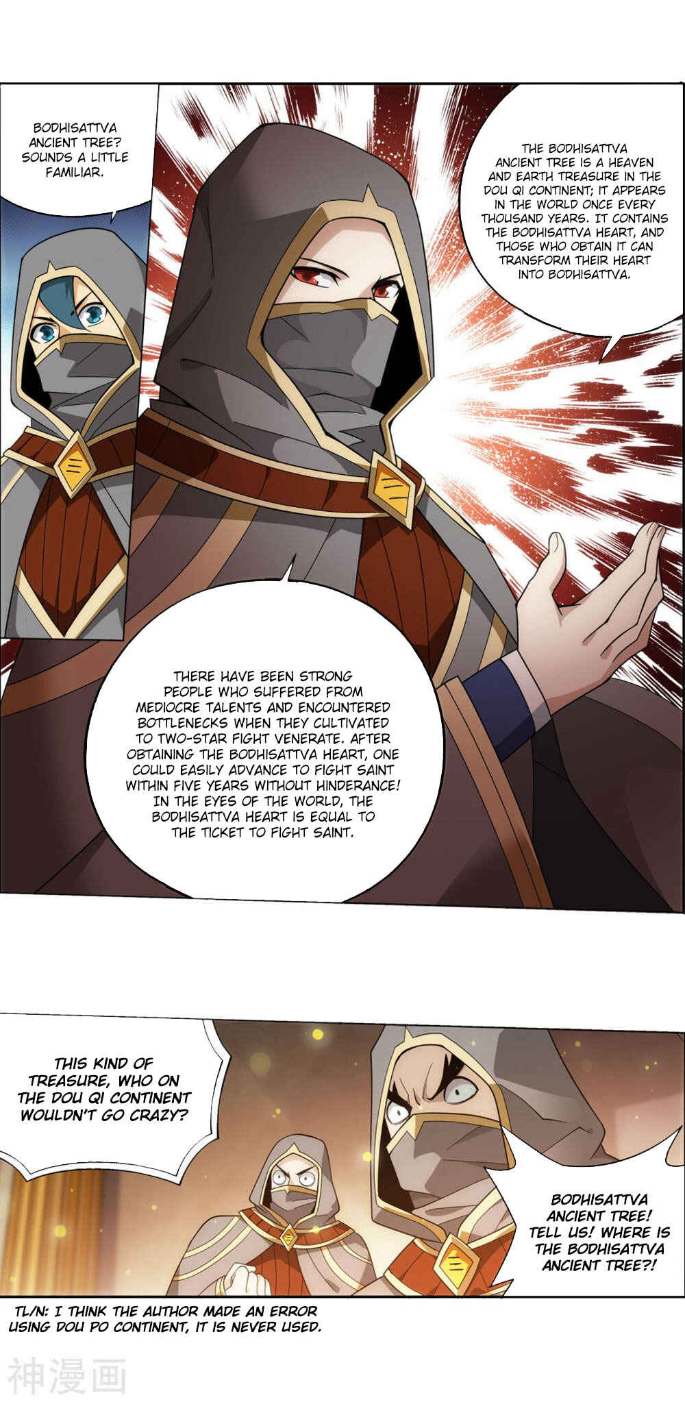 Chapter 363 - Page 37