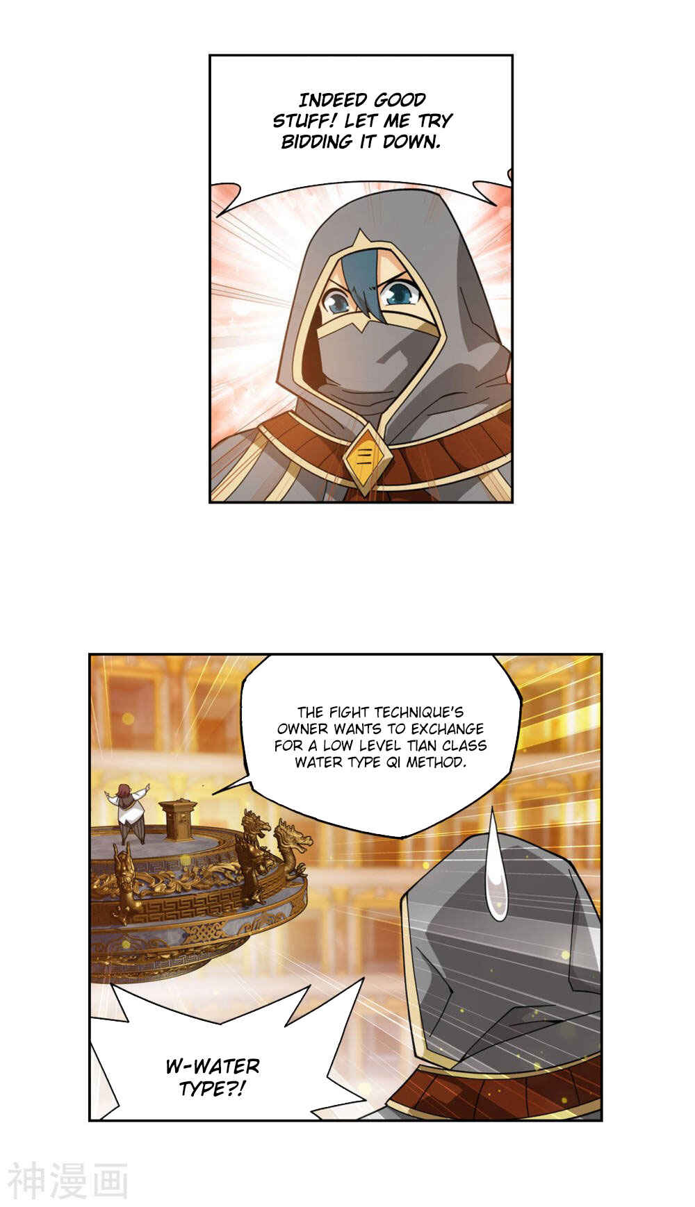 Chapter 363 - Page 8