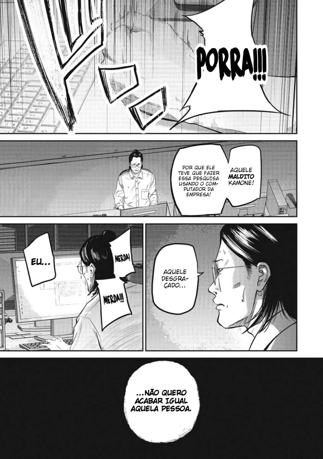 Chapter 2 - Page 20
