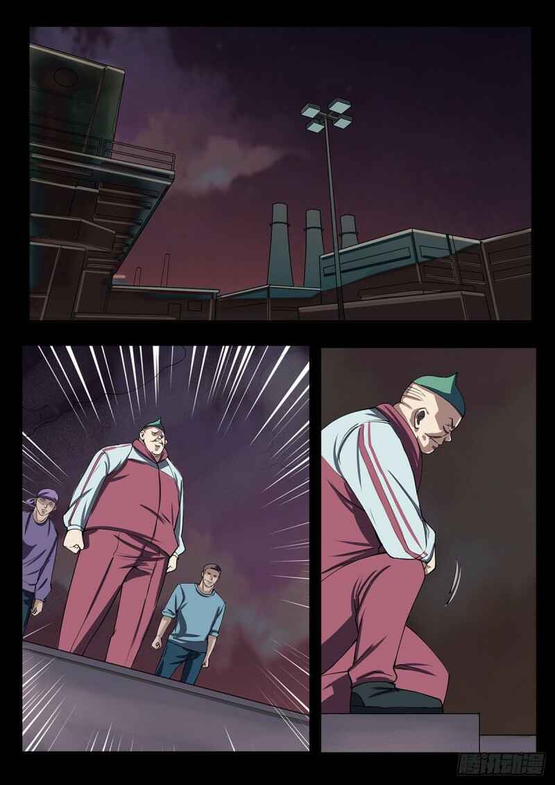 Chapter 350.1 - Page 17