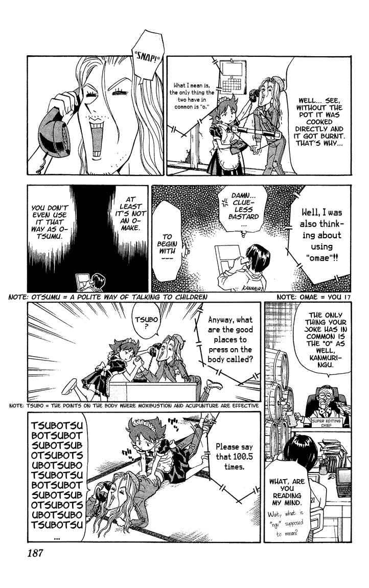 Chapter 41.5 - Page 17