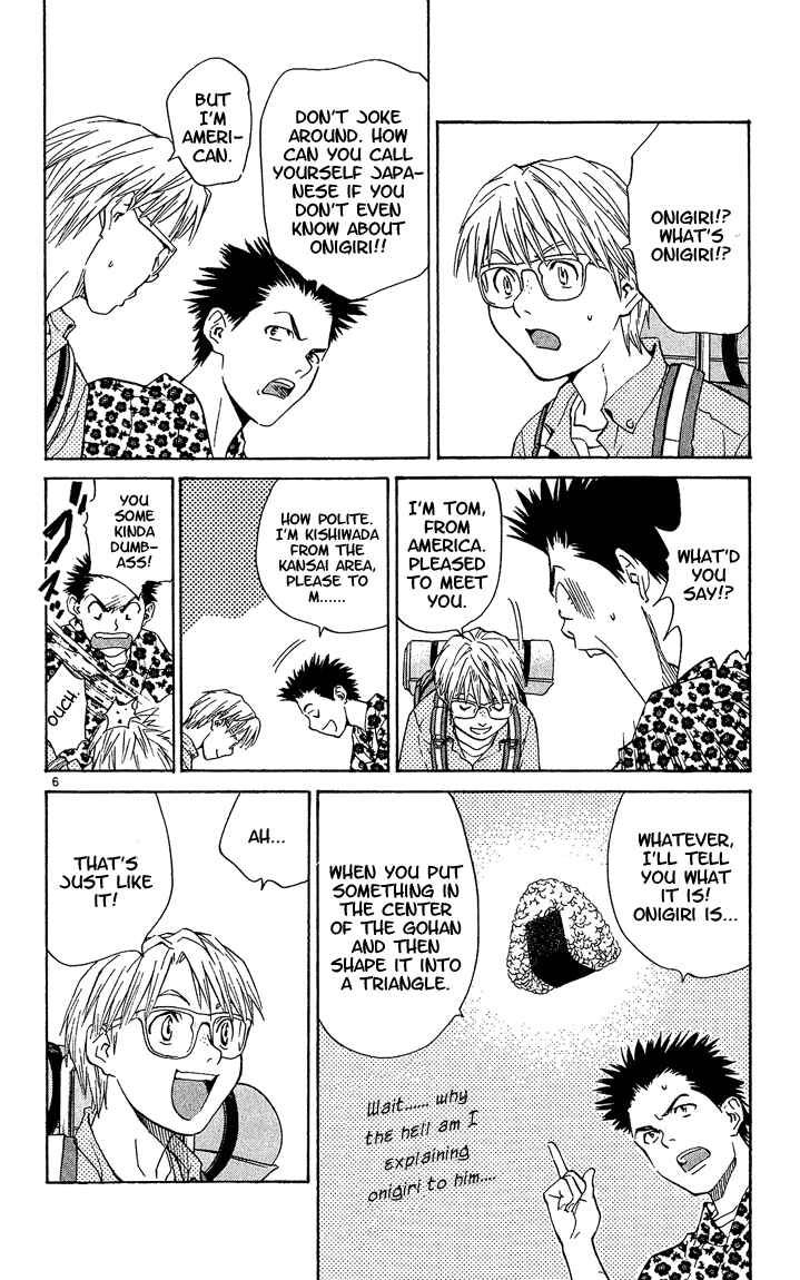Chapter 41.5 - Page 6