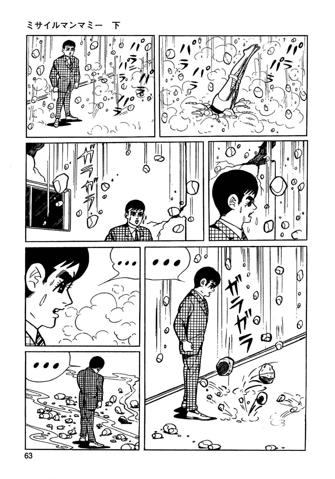 Chapter 26 - Page 13