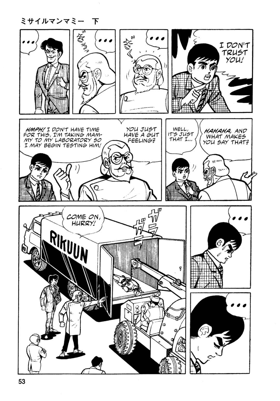 Chapter 26 - Page 3