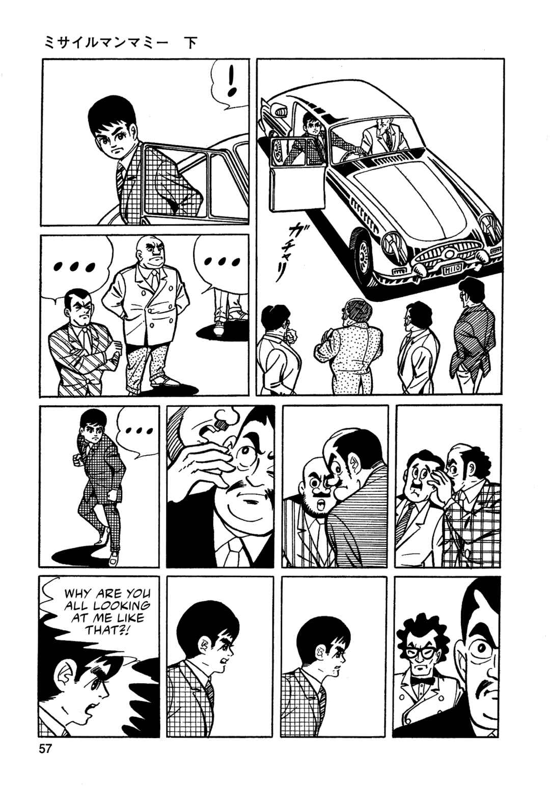 Chapter 26 - Page 7