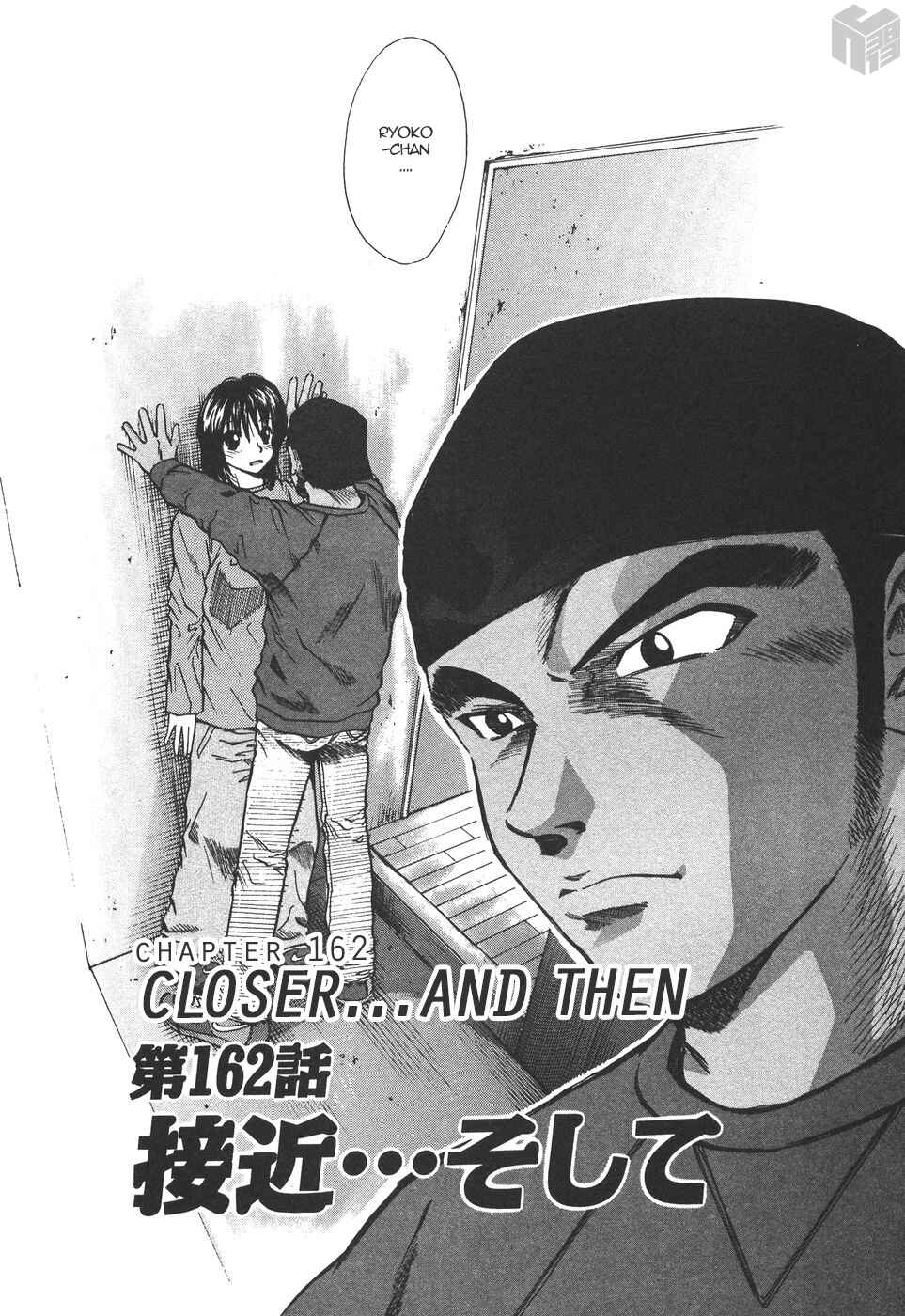 Chapter 162 - Page 1