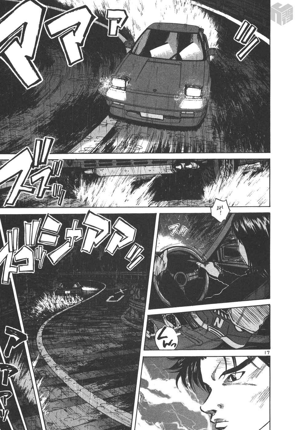 Chapter 162 - Page 17