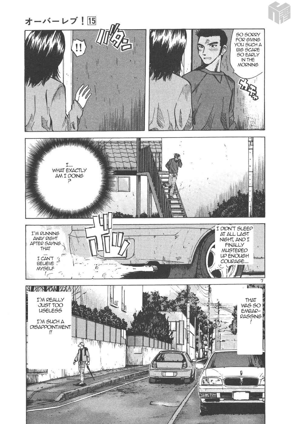 Chapter 162 - Page 7