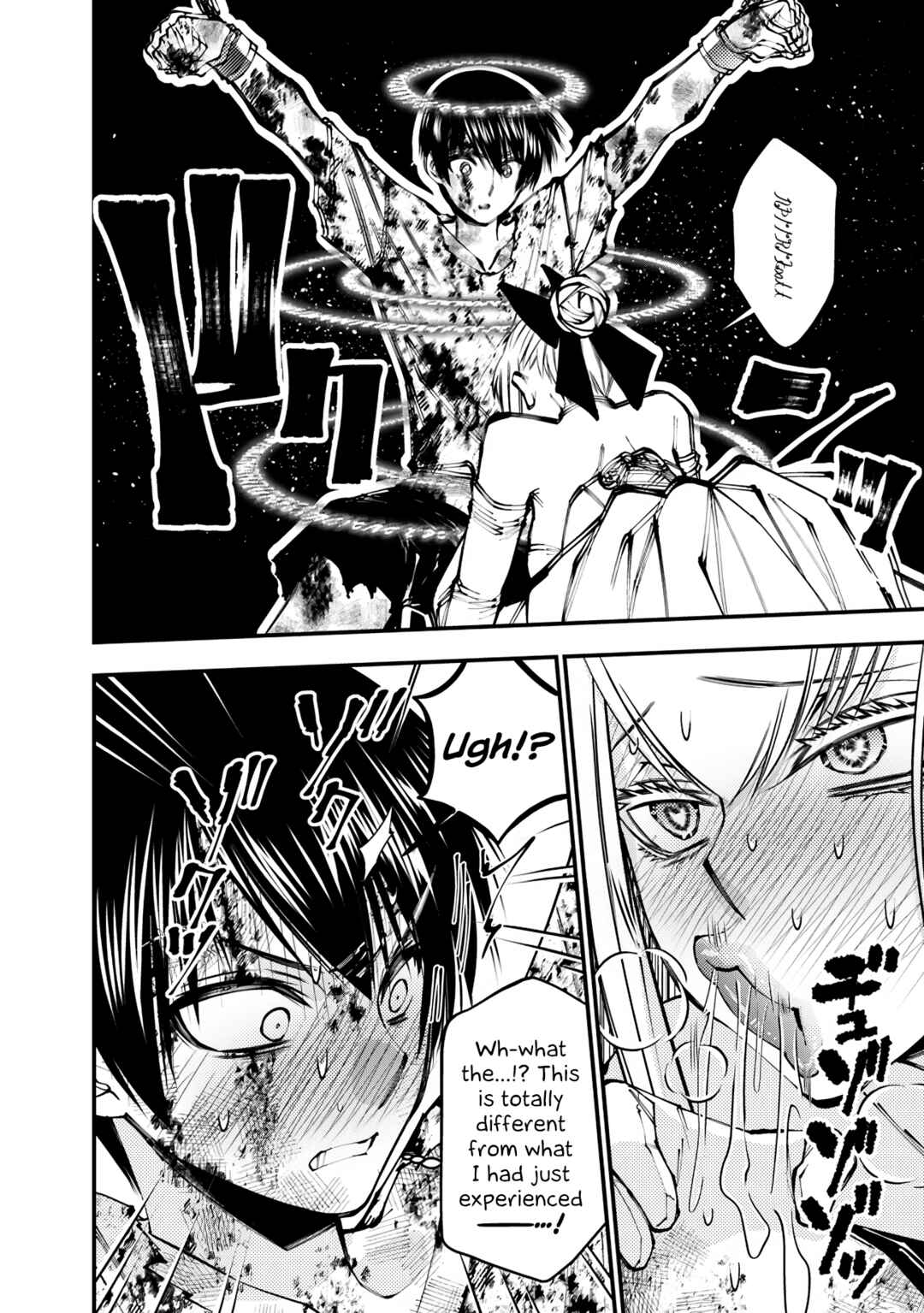 Chapter 81 - Page 4