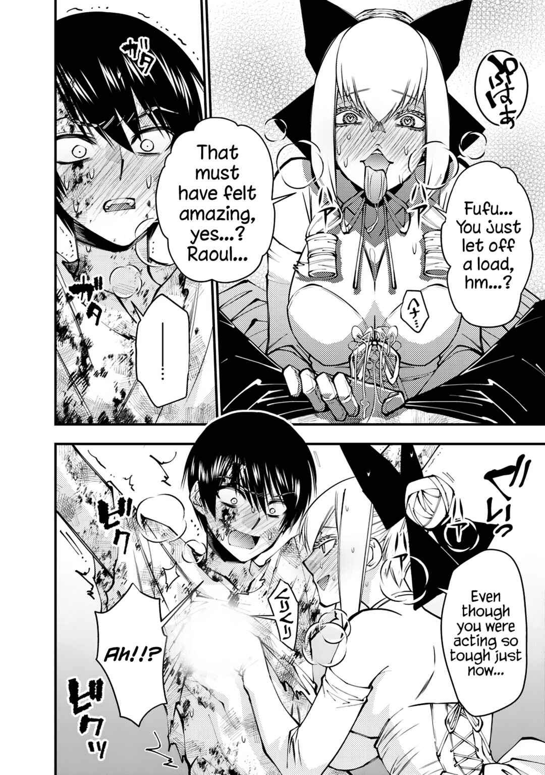 Chapter 81 - Page 6