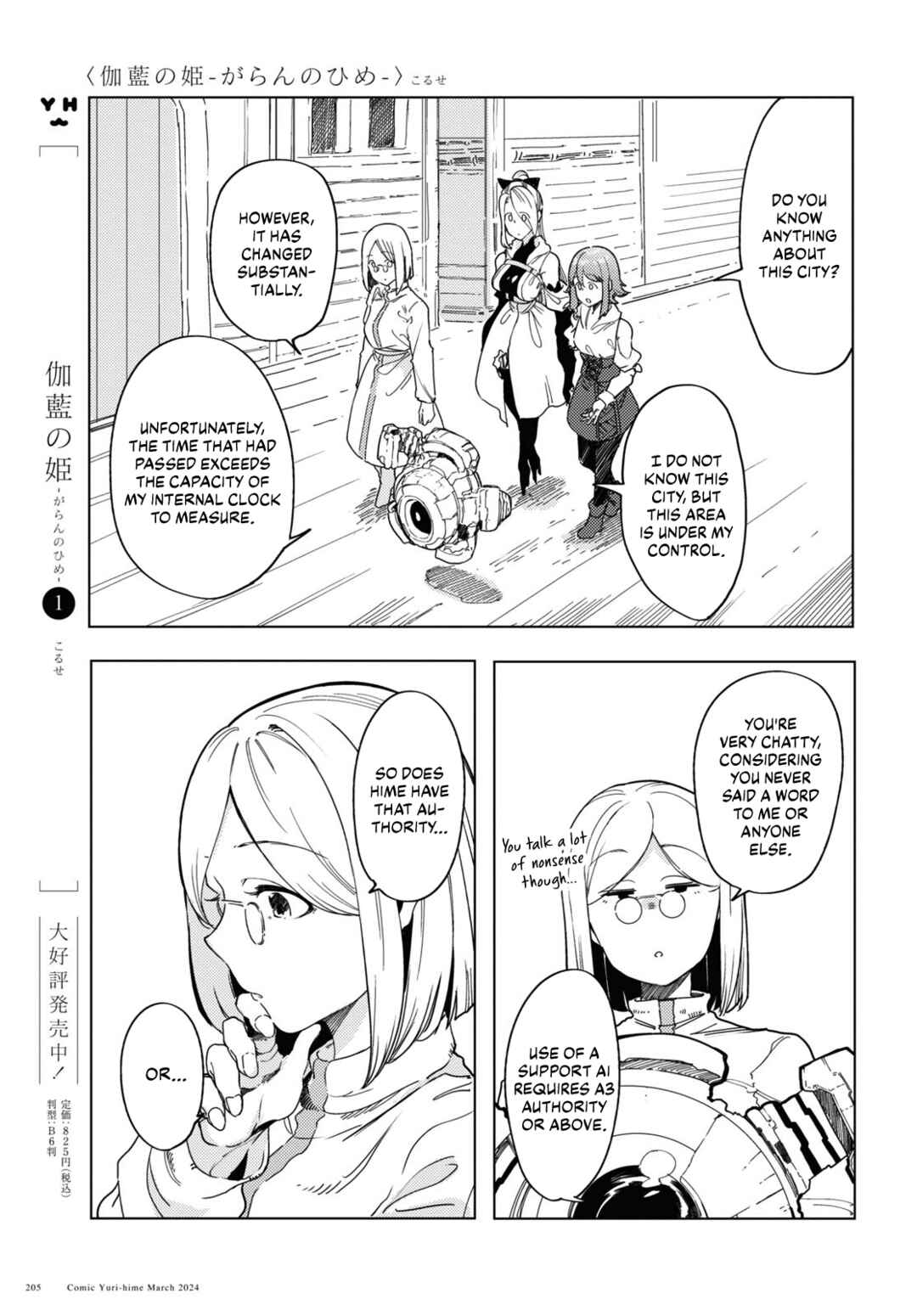 Chapter 7 - Page 3