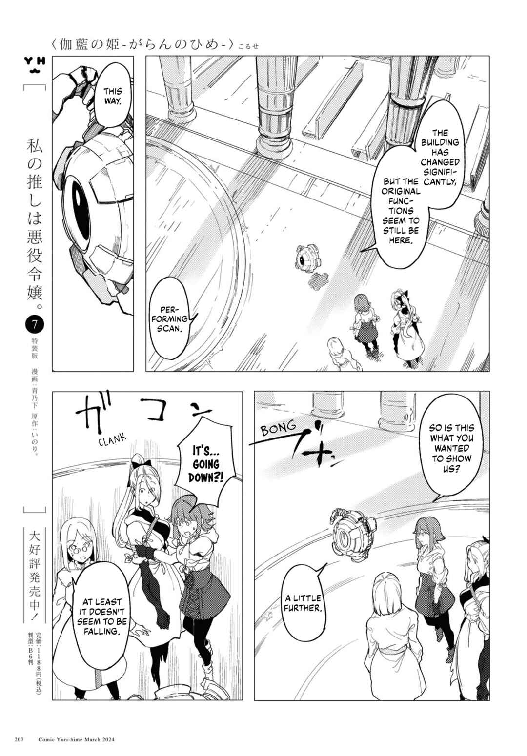 Chapter 7 - Page 5