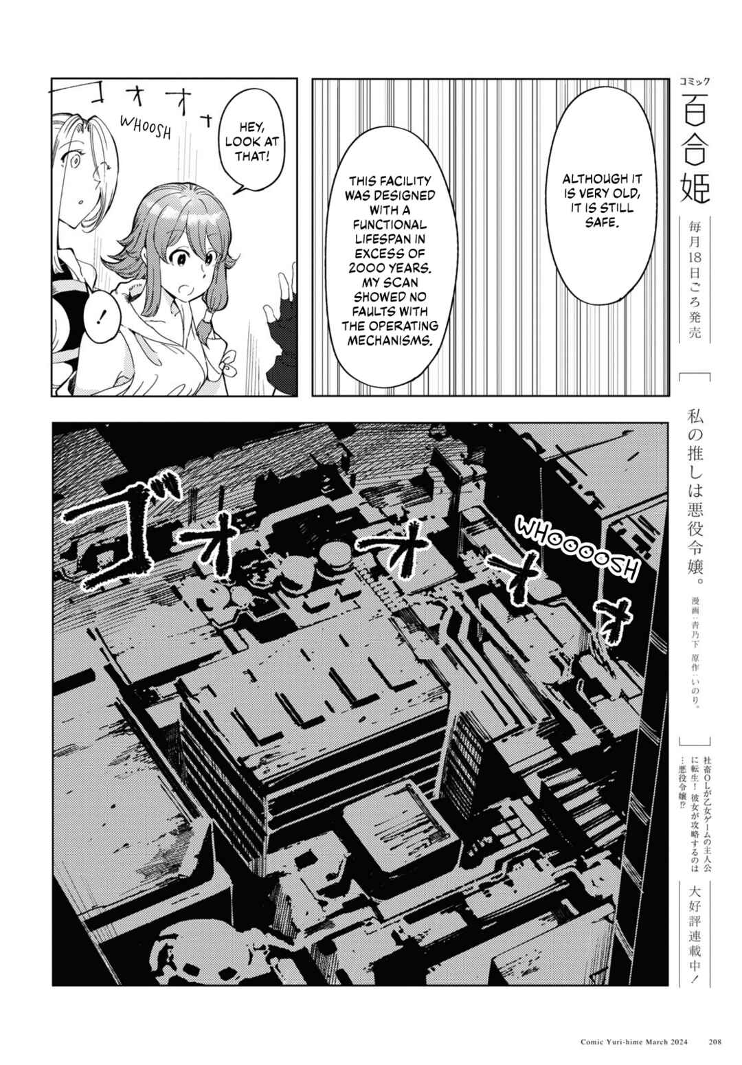 Chapter 7 - Page 6