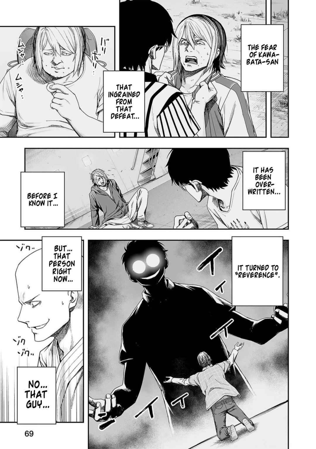 Chapter 191 - Page 7