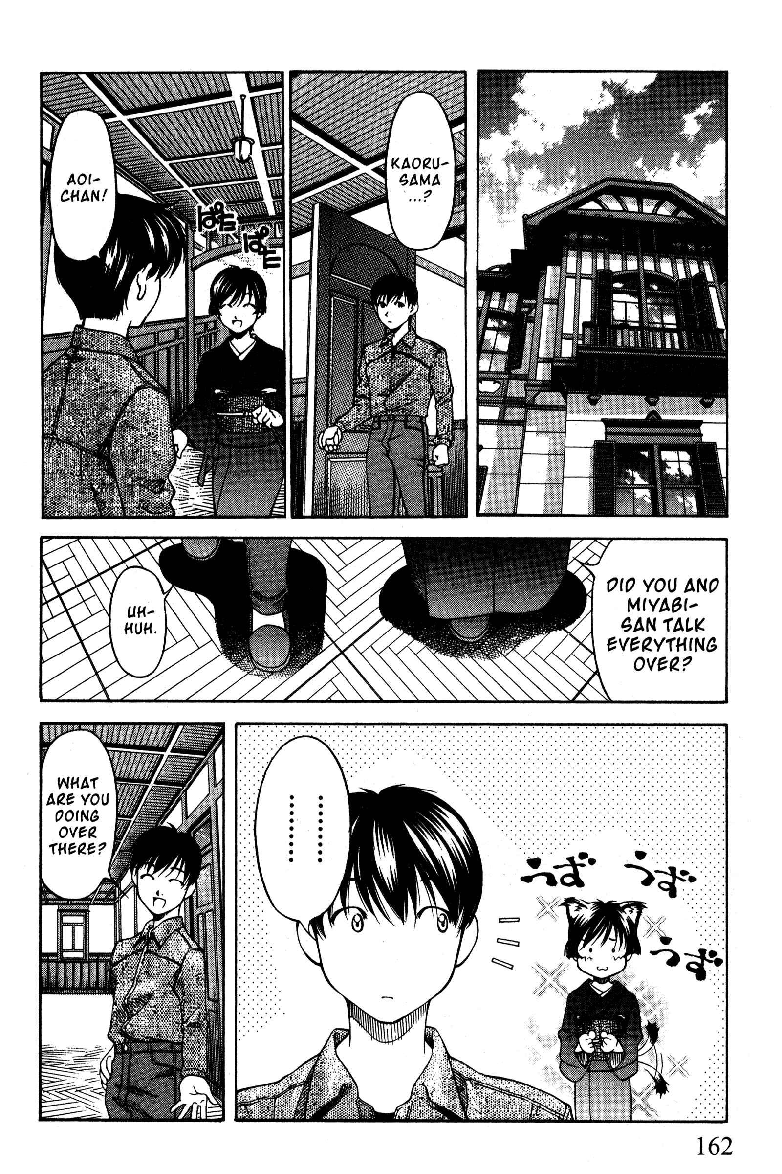 Chapter 92 - Page 12