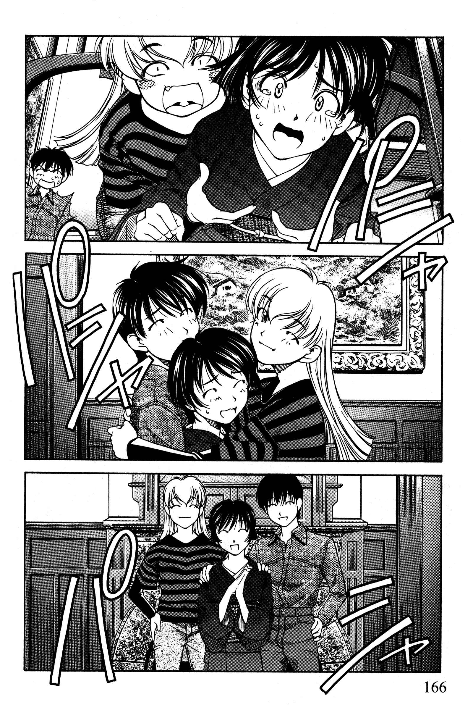Chapter 92 - Page 16