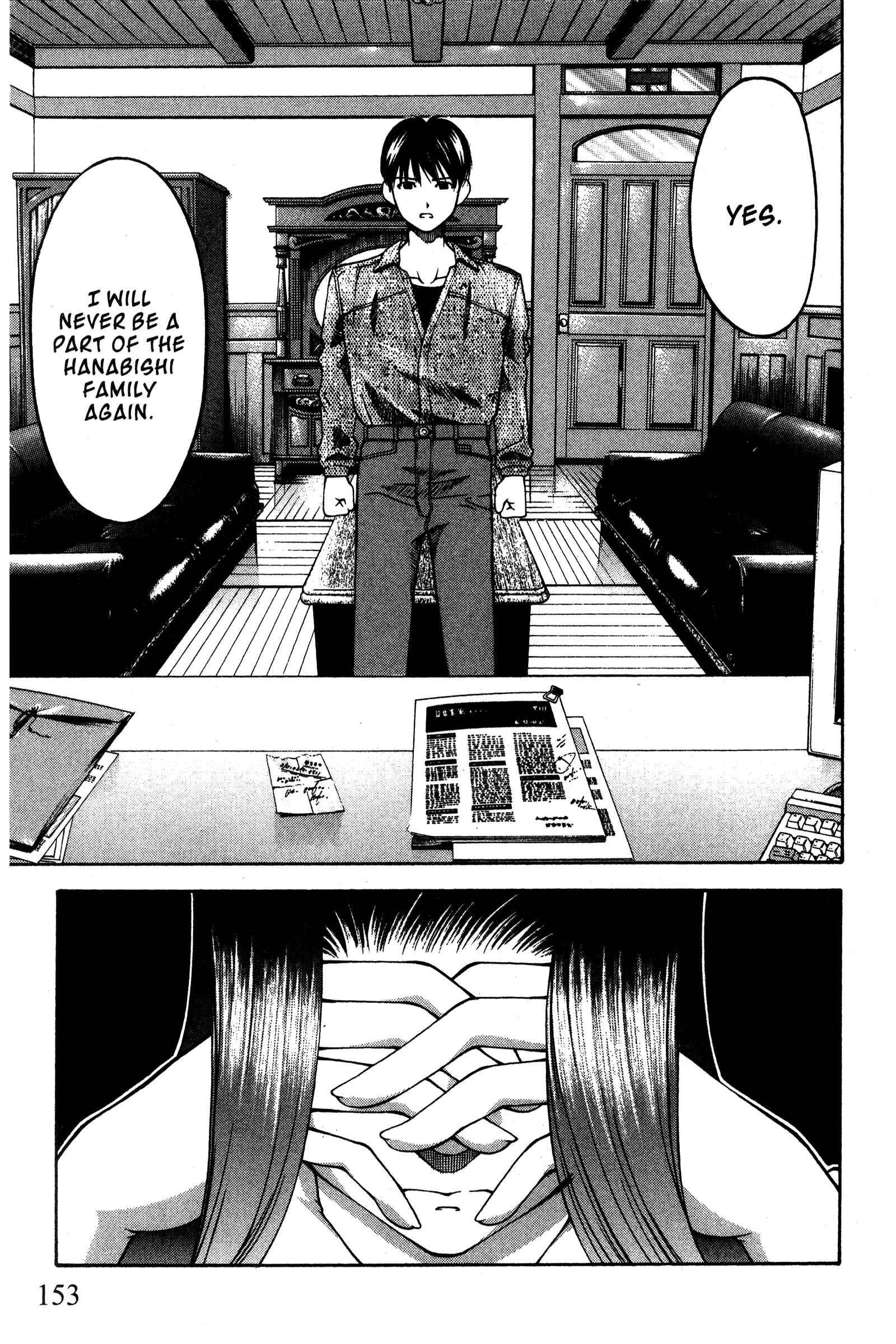 Chapter 92 - Page 3