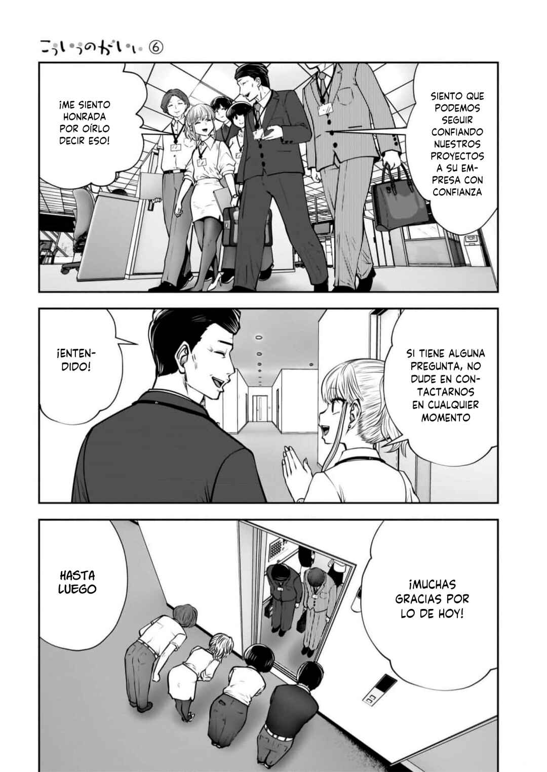 Chapter 27 - Page 14
