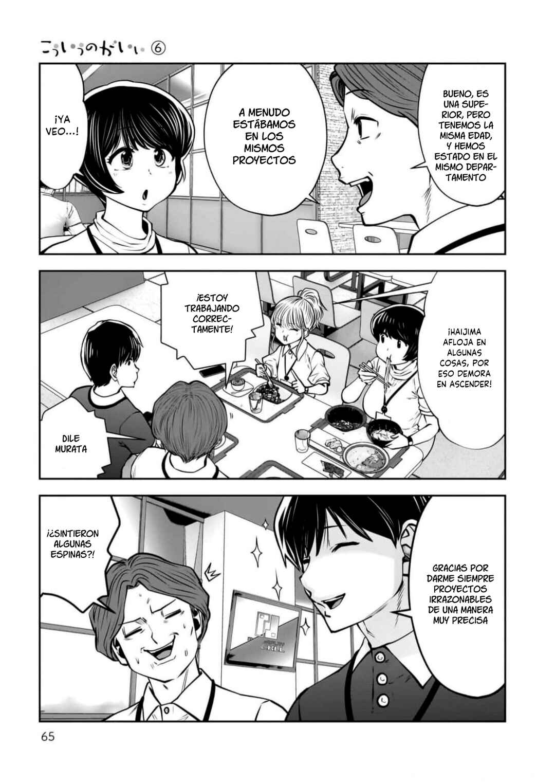 Chapter 27 - Page 26