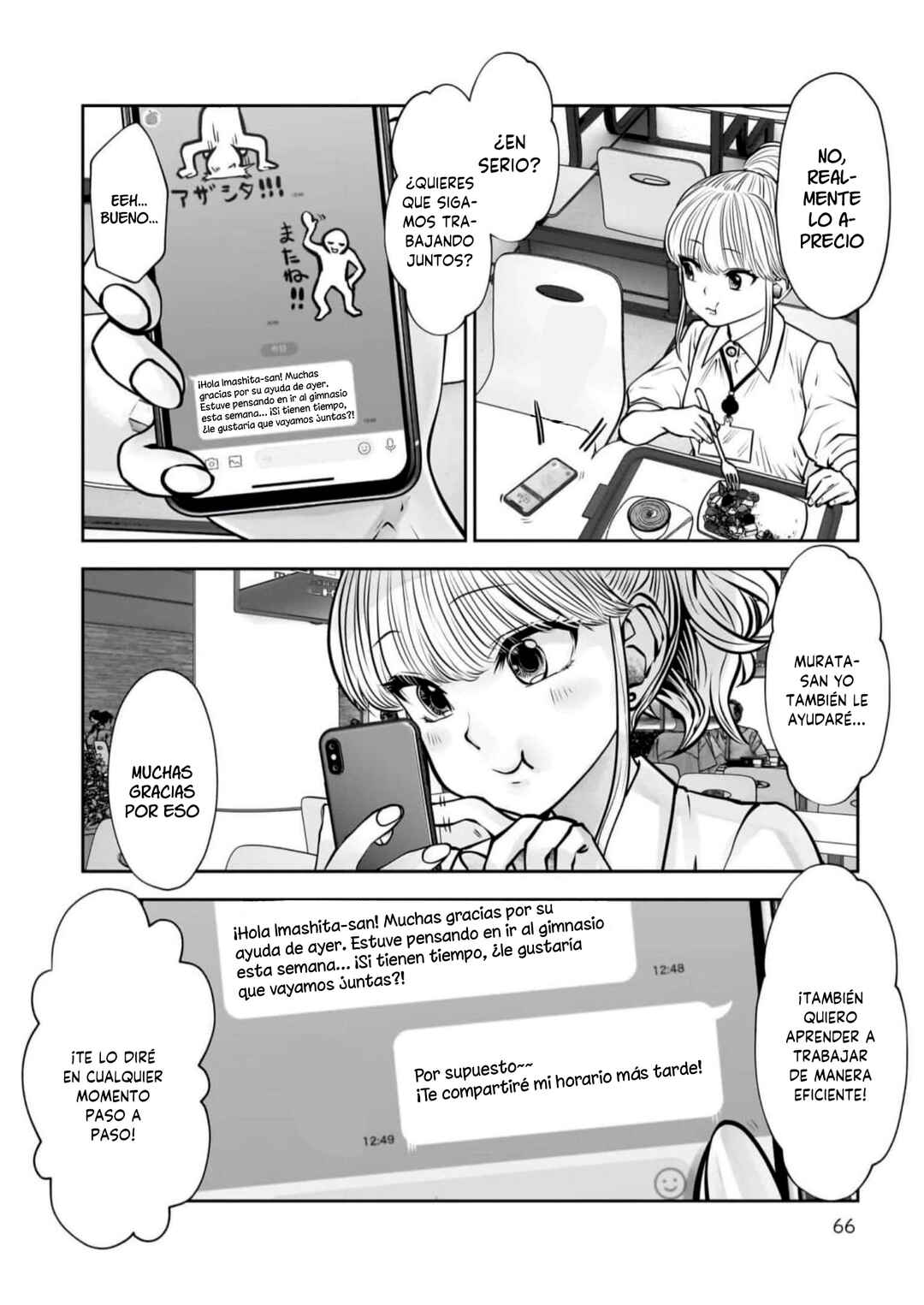 Chapter 27 - Page 27