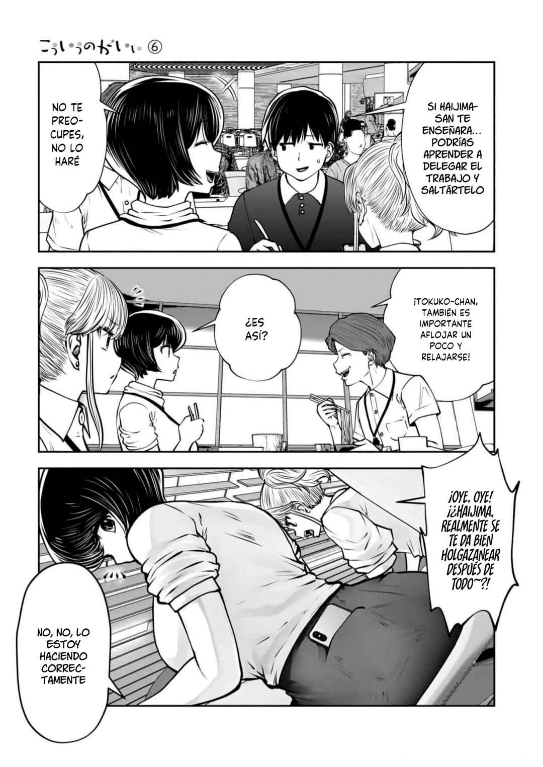 Chapter 27 - Page 28